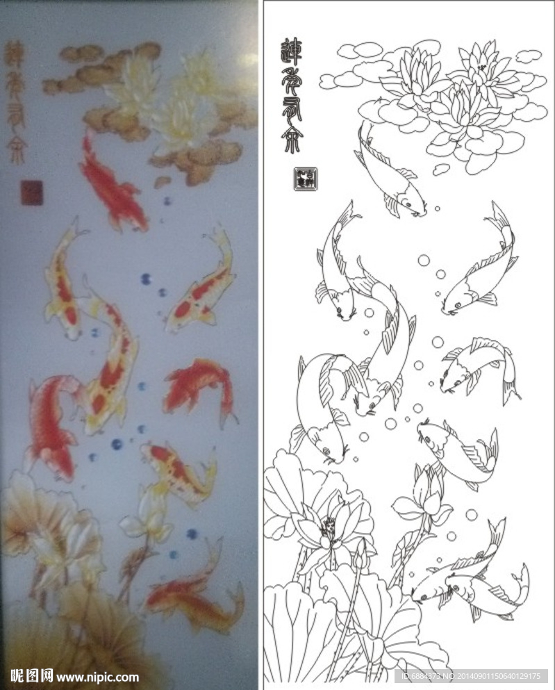 连年有余