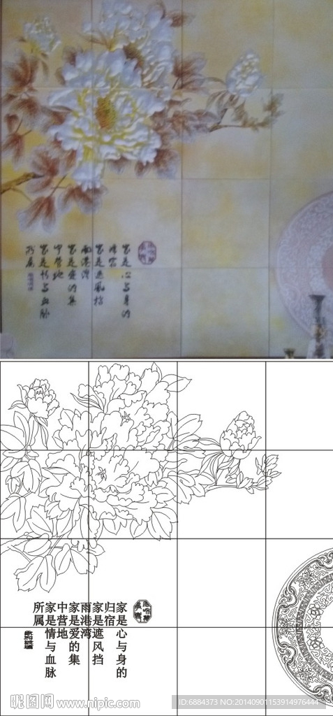 牡丹花