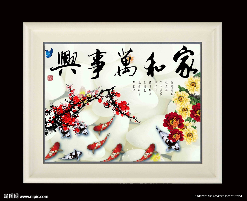 国画