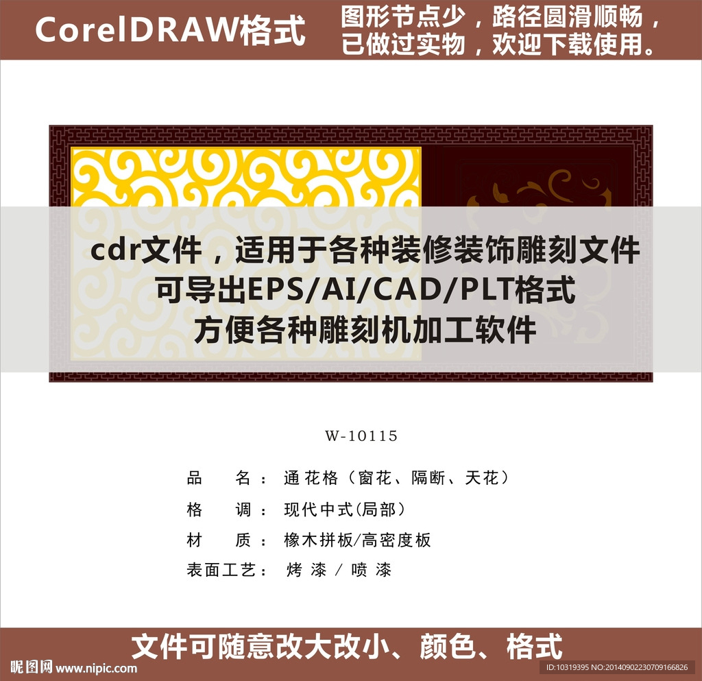 屏风隔断门