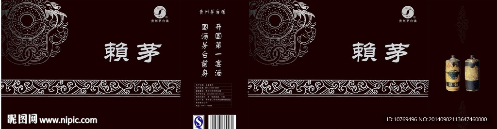 古典花纹手提袋