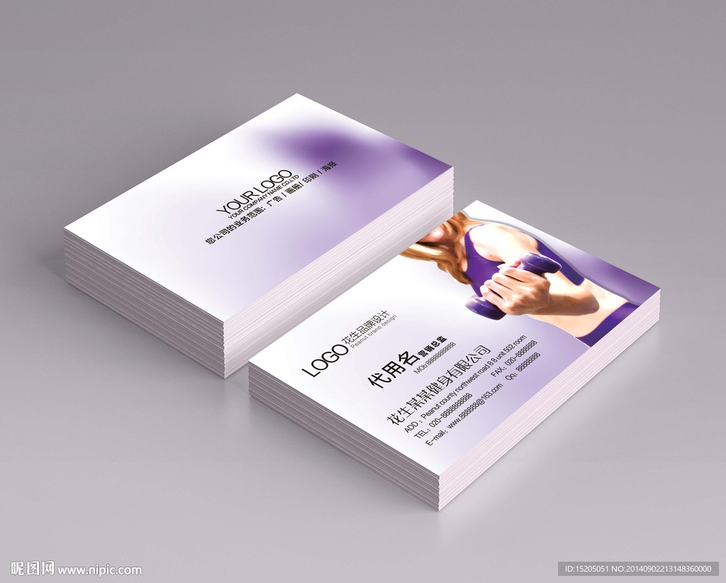 健身俱乐部名片图片