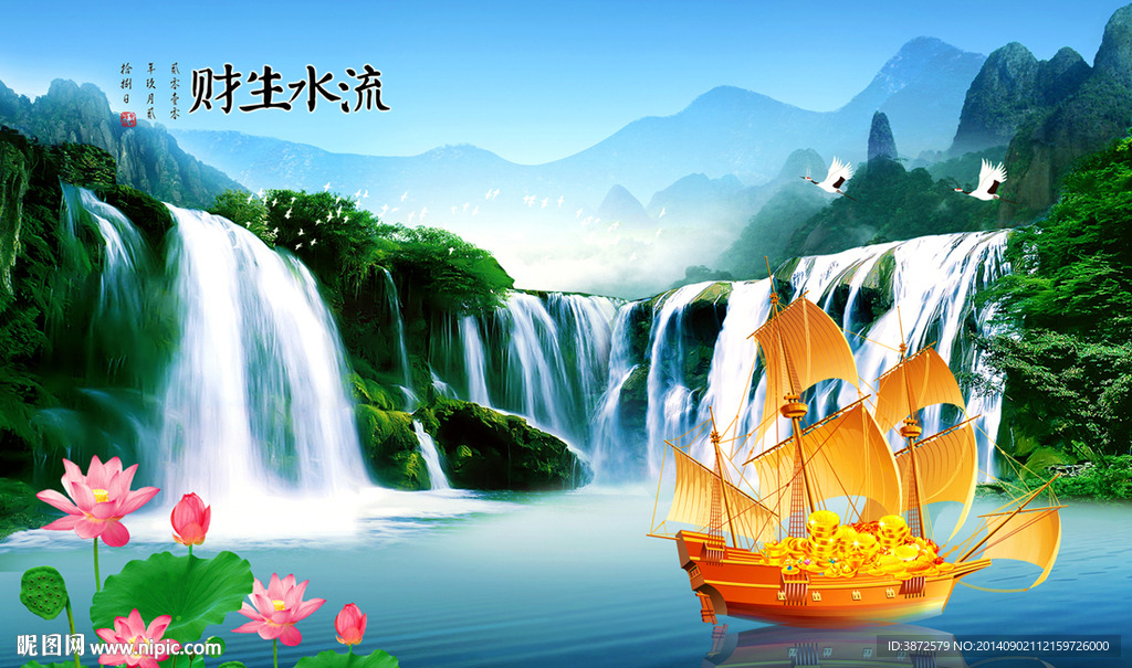 一帆风顺