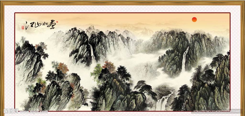 水墨山水