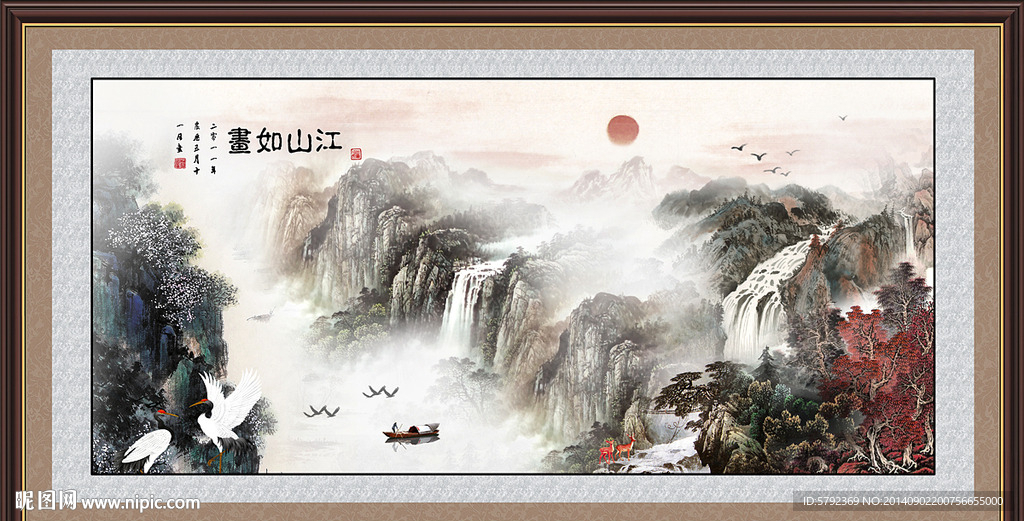 山水风景
