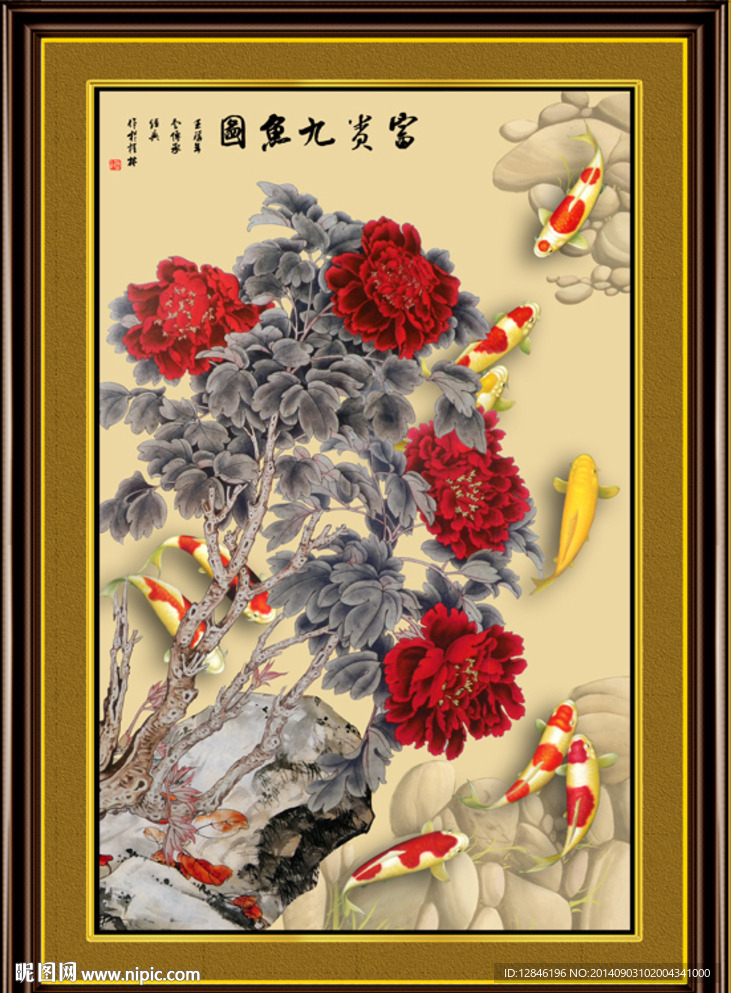 富贵牡丹