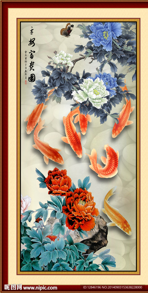 牡丹