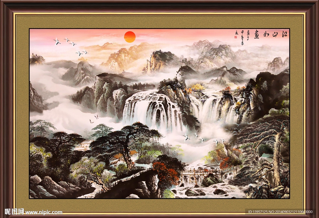 江山如画