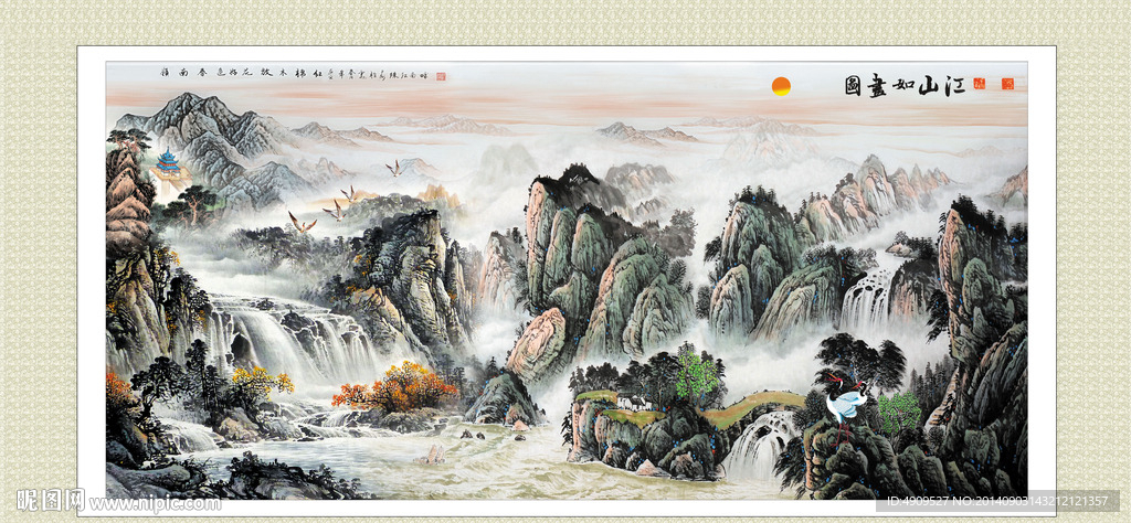 山水画