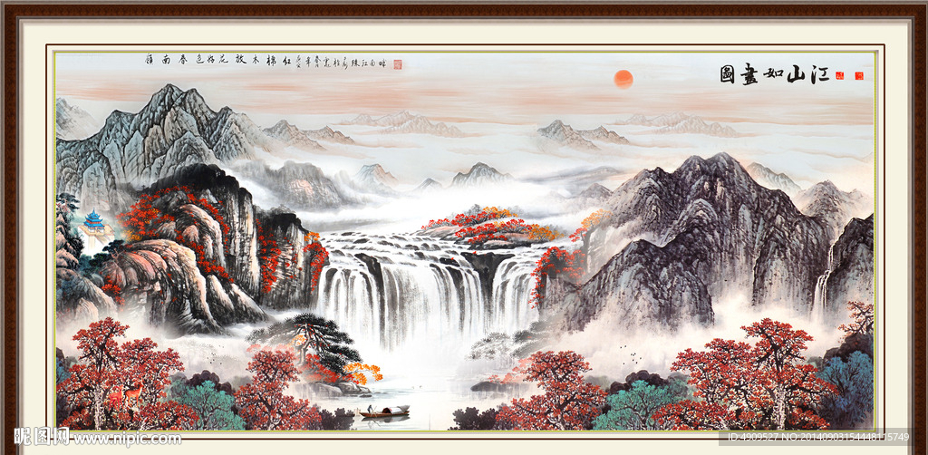 山水风景