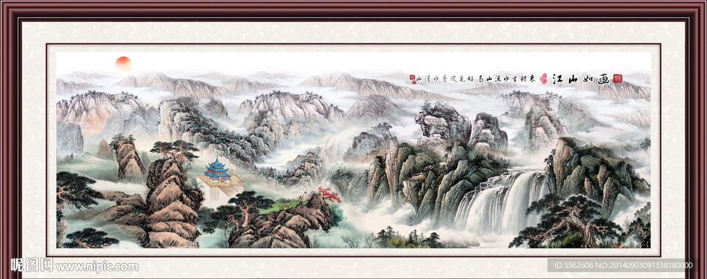 山水画