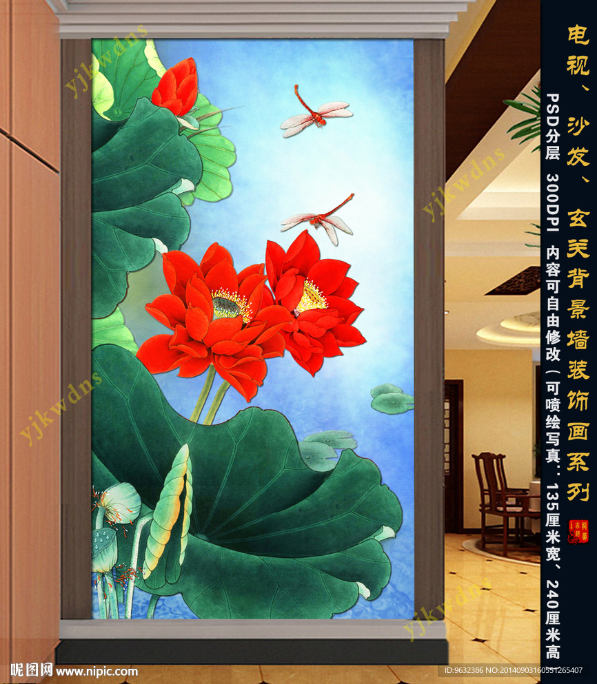 国画荷花（巨幅高清）