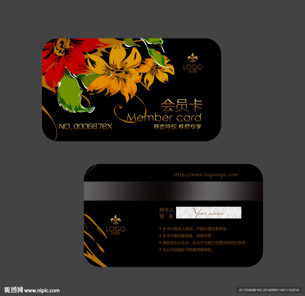 黑色会员卡