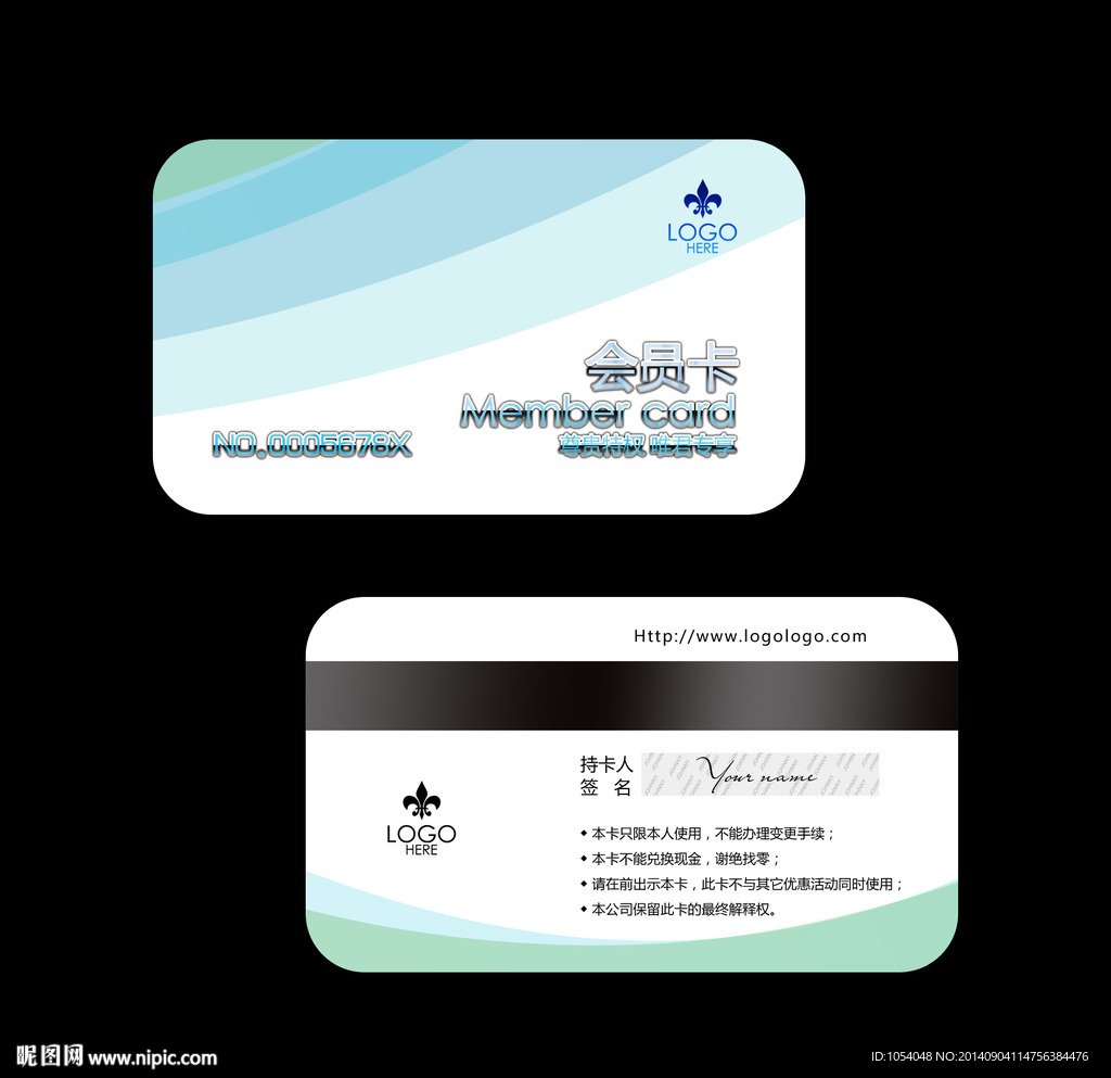 会员卡设计