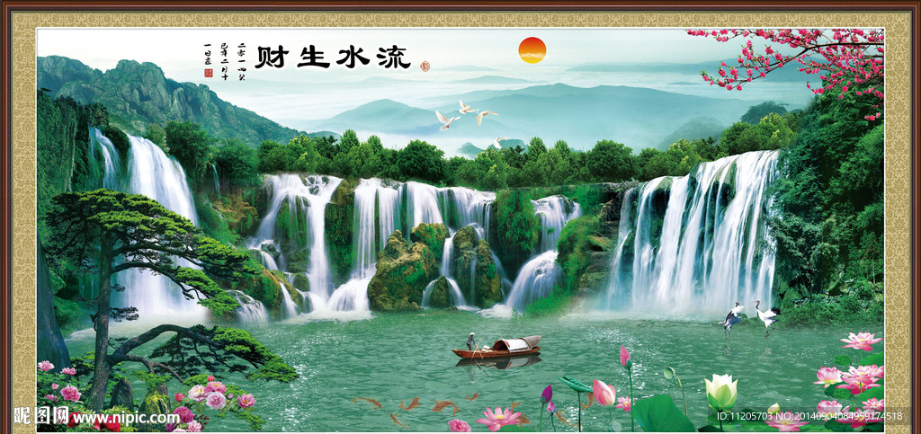 风景画