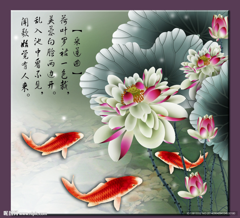 无框画 荷花
