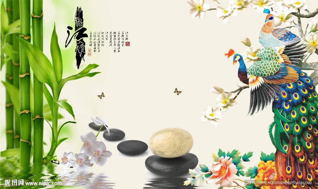 电视背景墙 孔雀图