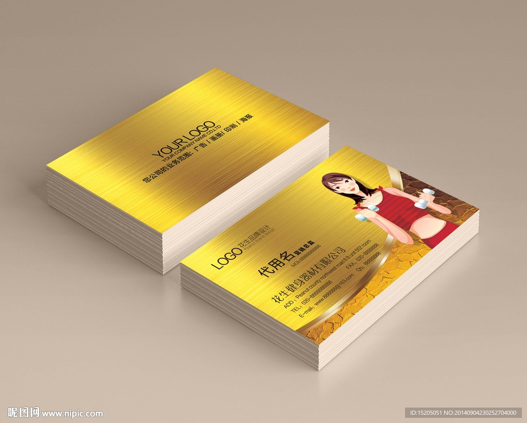 健身俱乐部名片图片