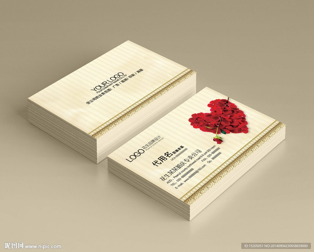 婚庆公司名片图片