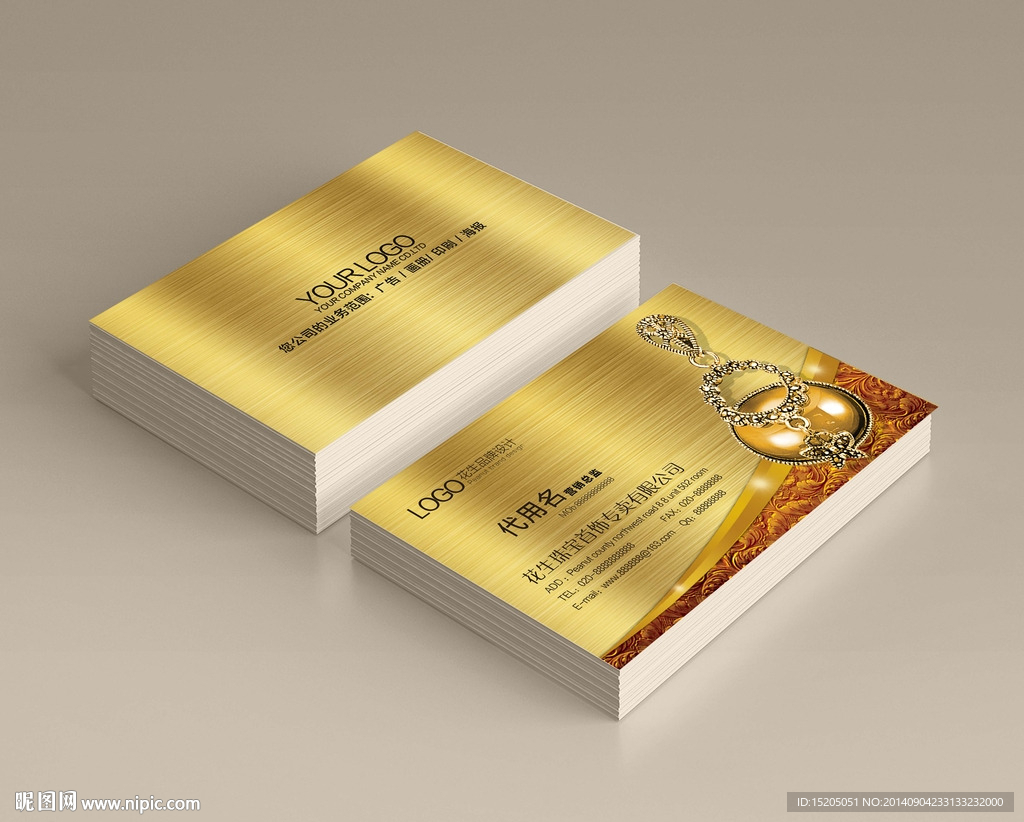 珠宝名片图片
