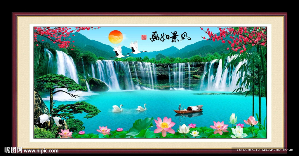山水风景