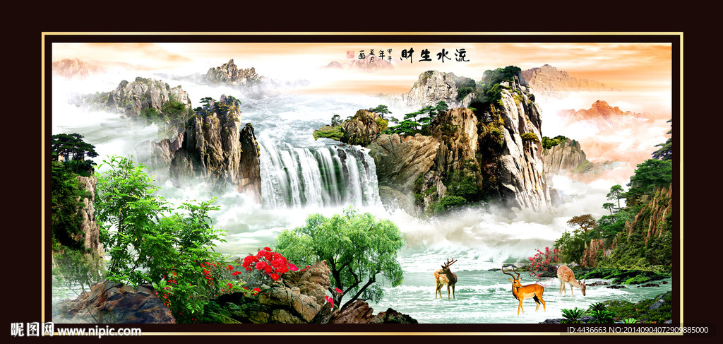 山水画
