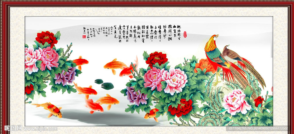 花开富贵 九鱼图