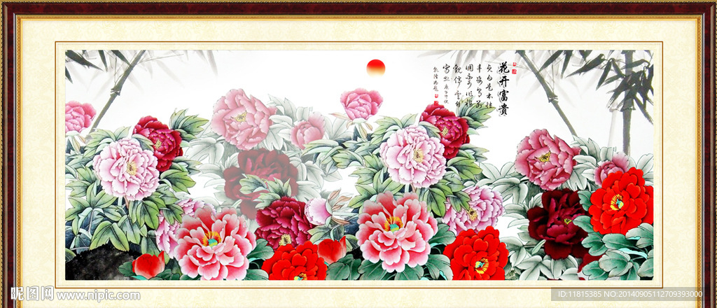 牡丹