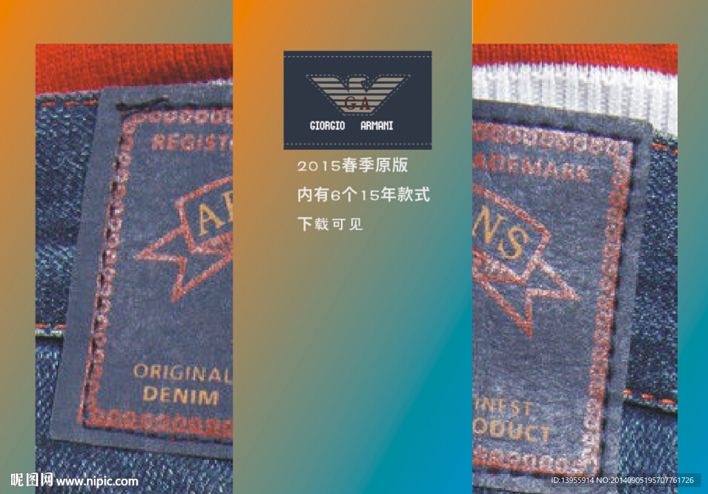 2015 aimani 皮牌
