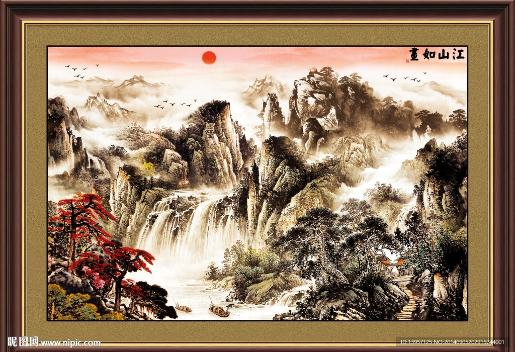 江山如画