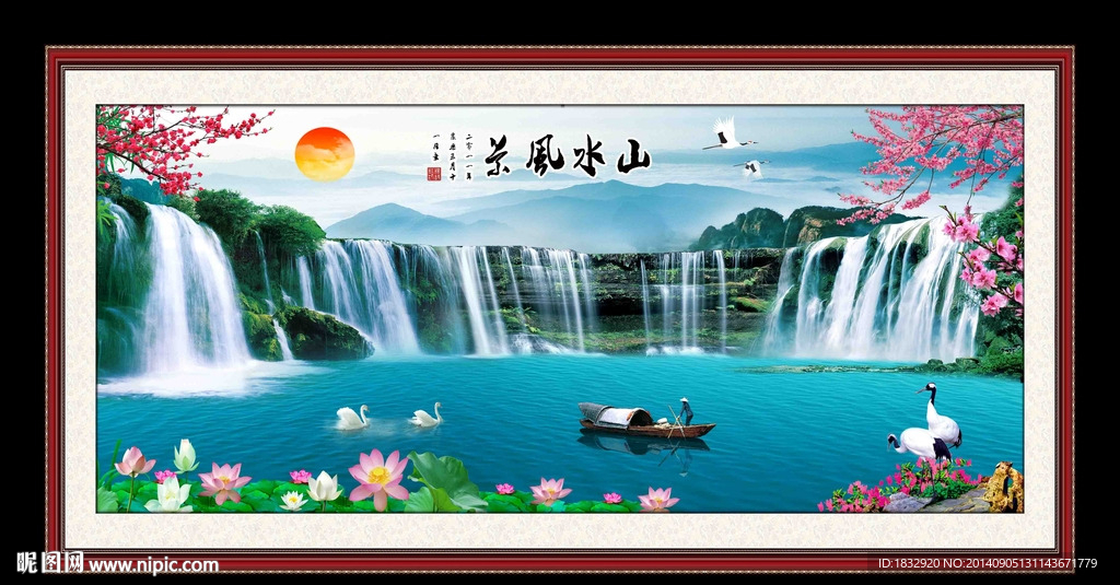 巨幅山水画