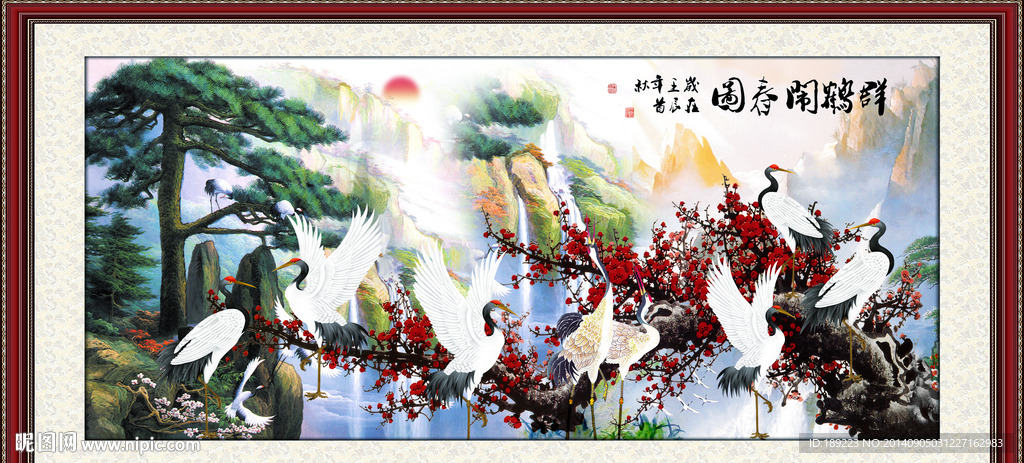 迎客松 梅花