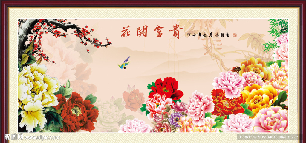 花鸟画