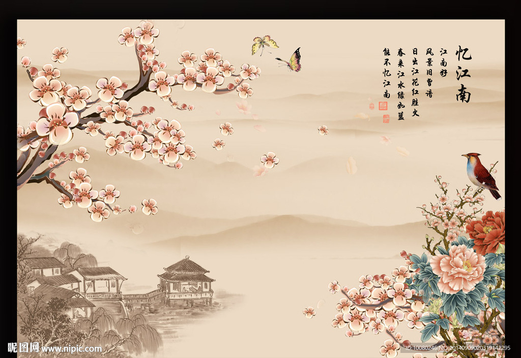 电视机背景 国画梅花 