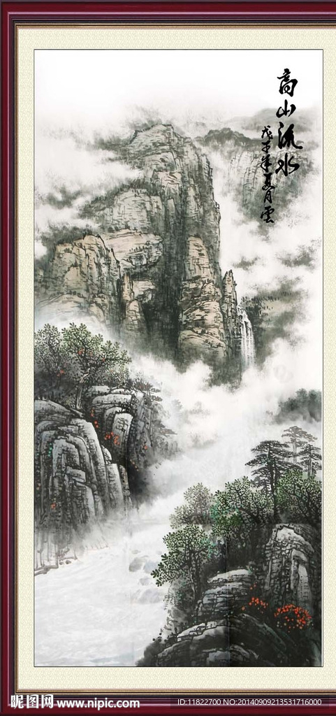 山水风景
