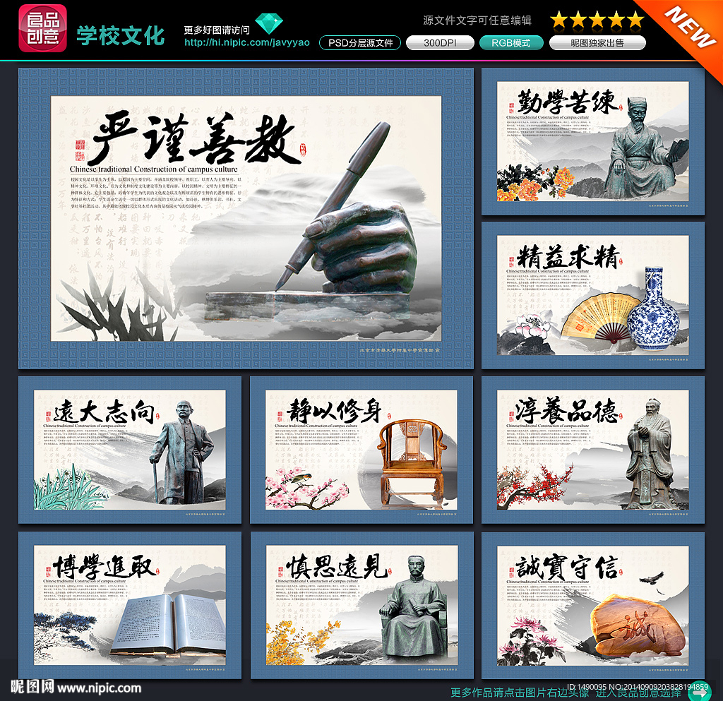 学校文化