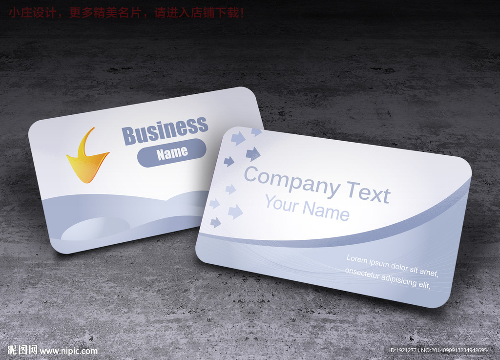 淡雅线条名片