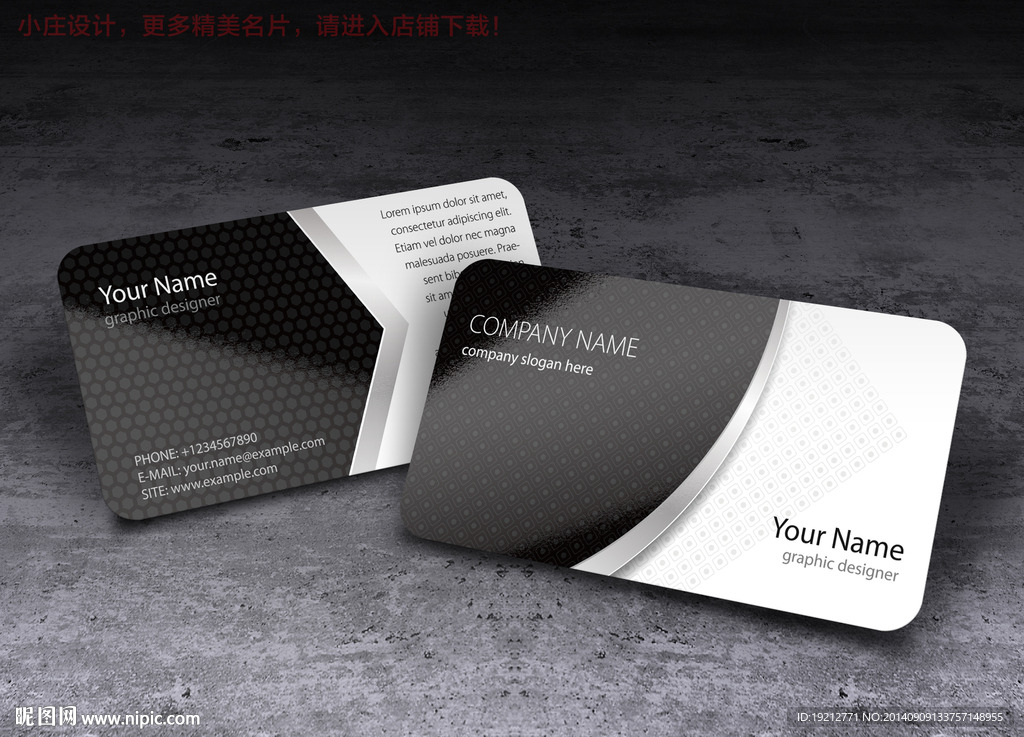 黑白高档名片