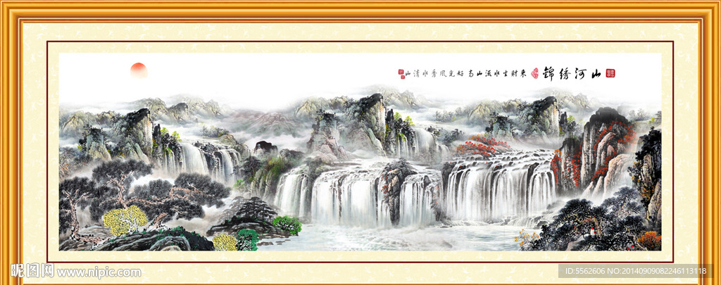 山水