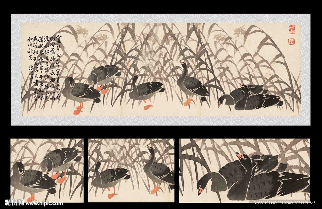 芦雁图