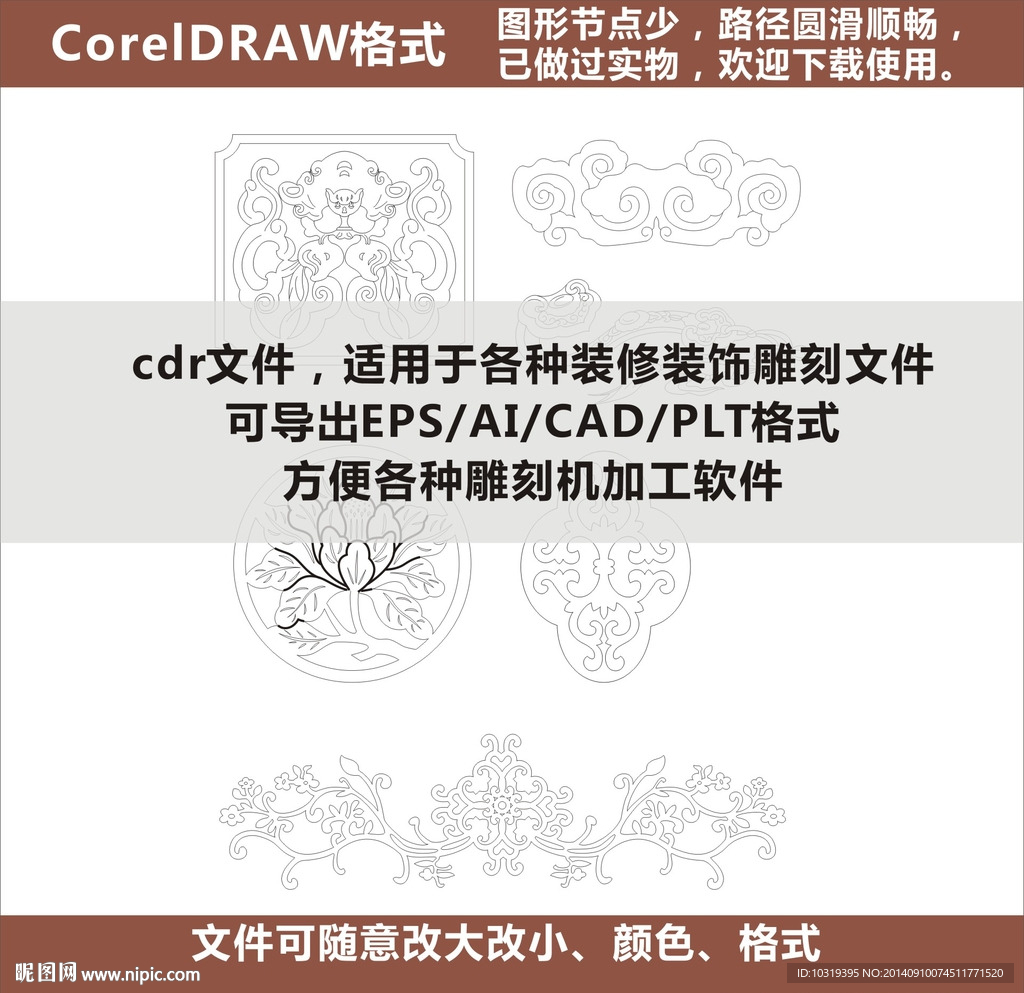 线描