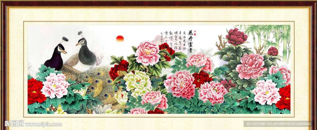 牡丹花