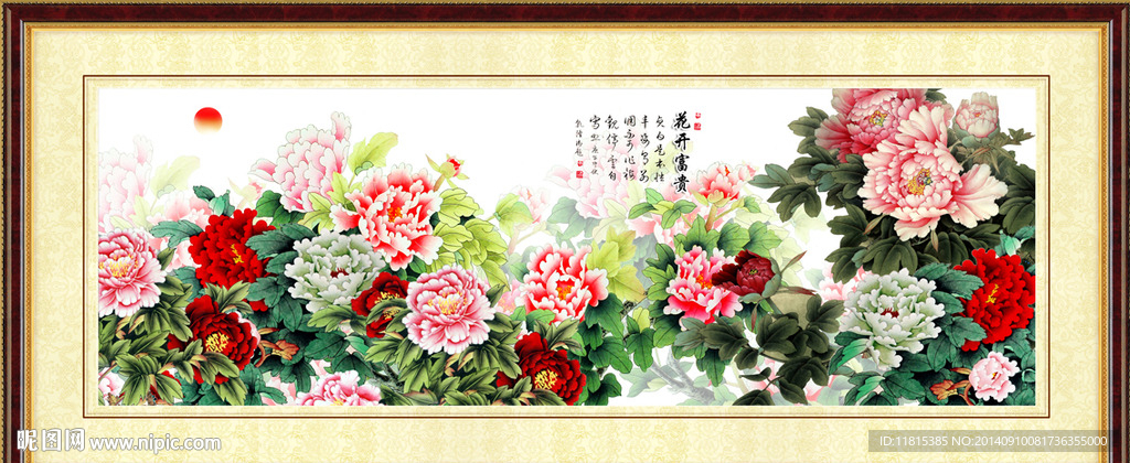 花开富贵牡丹图