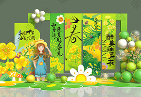 油菜花美陈图片