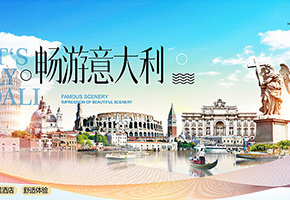 旅游图片