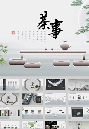 中国风PPT图片