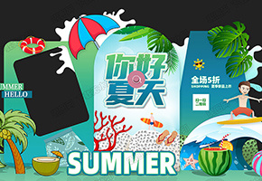 夏季美陈图片