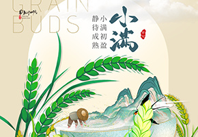 小满图片
