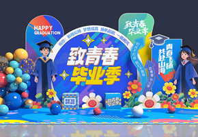 毕业美陈图片