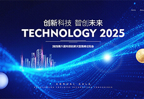 科技背景图片